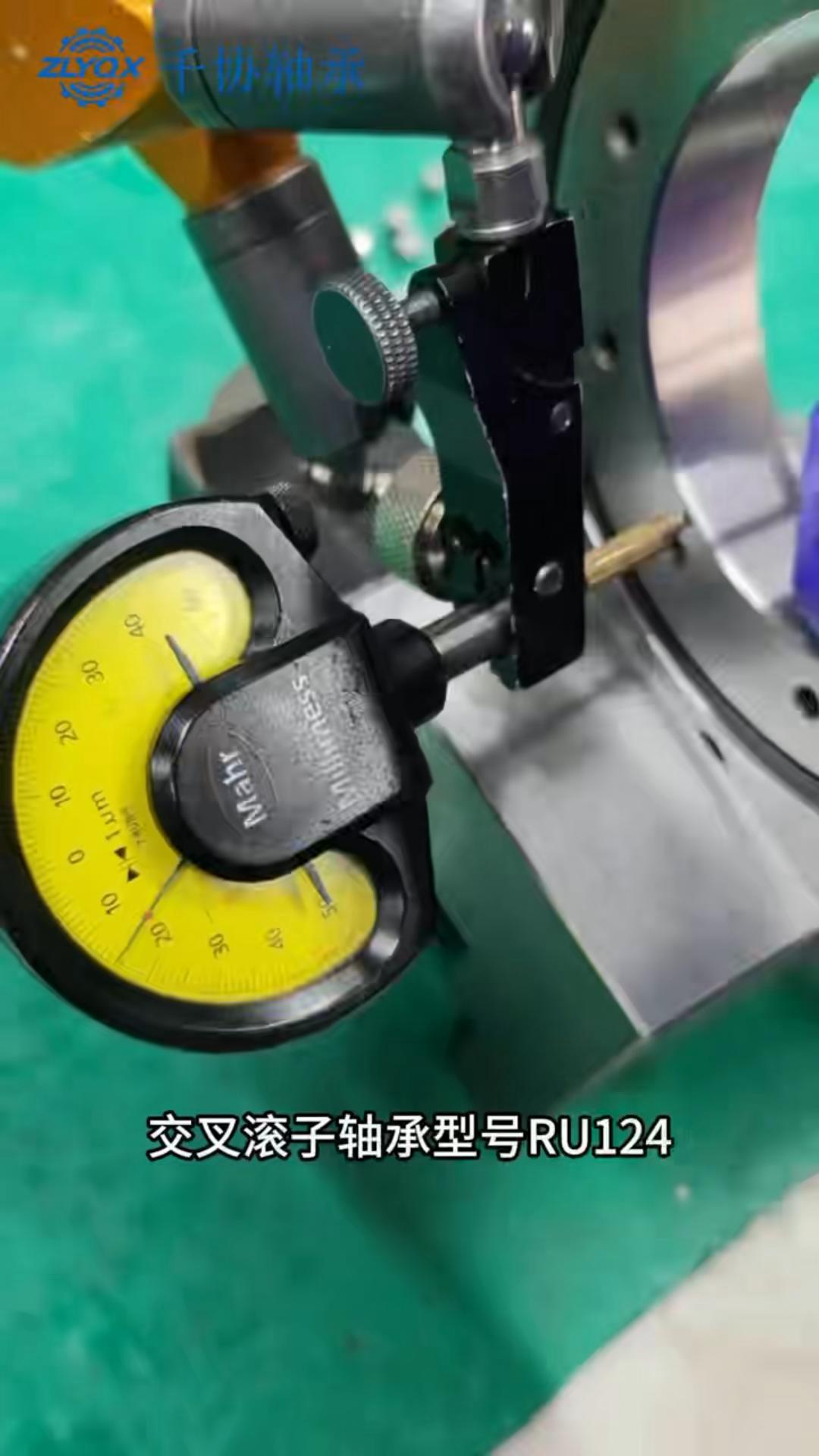 RU124交叉滚子轴承 P2 级精度检测实拍国产精密轴承替代